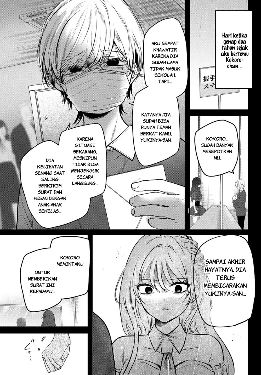 Kimi to Sakura no Hanataba wo - Denshi Gentei Egaki Oroshi Tokuten-tsuki Chapter 1 - halaman 52