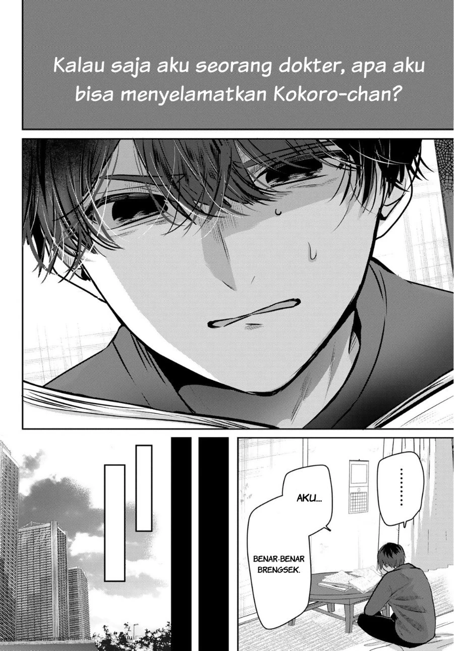 Kimi to Sakura no Hanataba wo - Denshi Gentei Egaki Oroshi Tokuten-tsuki Chapter 1 - halaman 53