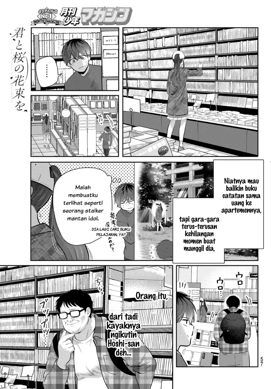 Kimi to Sakura no Hanataba wo - Denshi Gentei Egaki Oroshi Tokuten-tsuki Chapter 1 - halaman 54