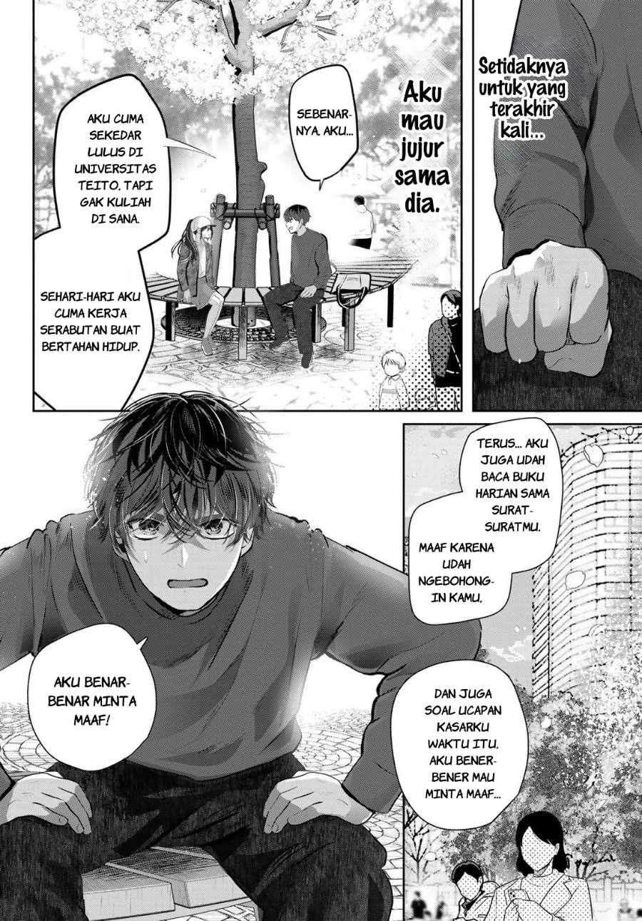 Kimi to Sakura no Hanataba wo - Denshi Gentei Egaki Oroshi Tokuten-tsuki Chapter 1 - halaman 59