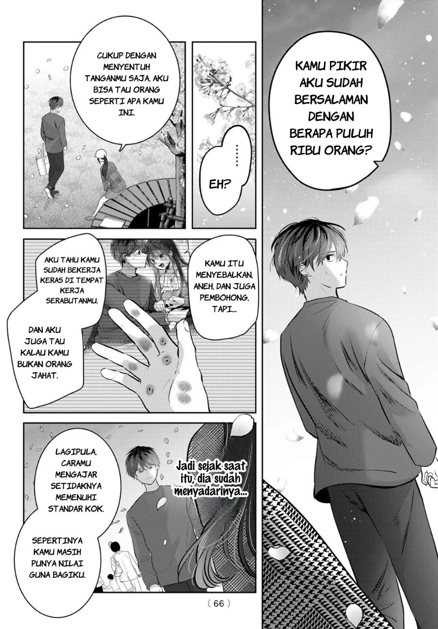 Kimi to Sakura no Hanataba wo - Denshi Gentei Egaki Oroshi Tokuten-tsuki Chapter 1 - halaman 62