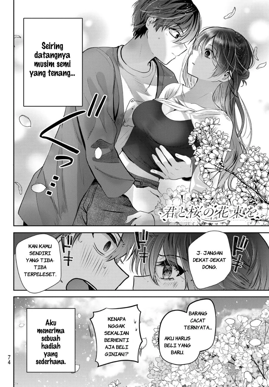Kimi to Sakura no Hanataba wo - Denshi Gentei Egaki Oroshi Tokuten-tsuki Chapter 1 - halaman 69