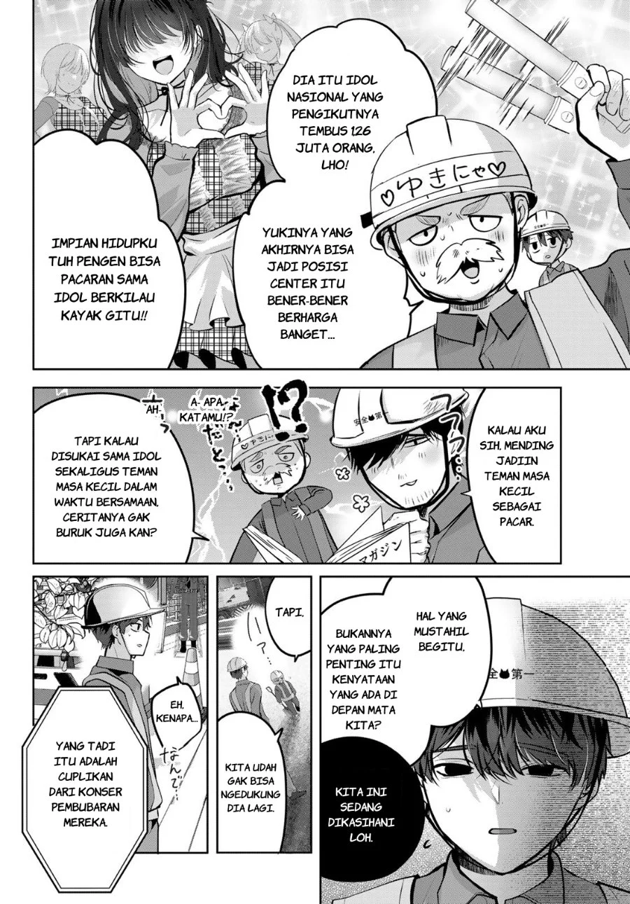 Kimi to Sakura no Hanataba wo - Denshi Gentei Egaki Oroshi Tokuten-tsuki Chapter 1 - halaman 7