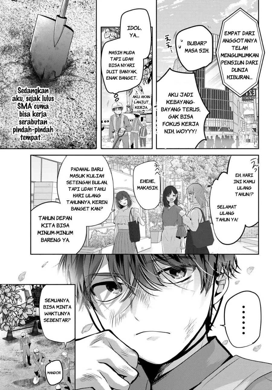Kimi to Sakura no Hanataba wo - Denshi Gentei Egaki Oroshi Tokuten-tsuki Chapter 1 - halaman 8
