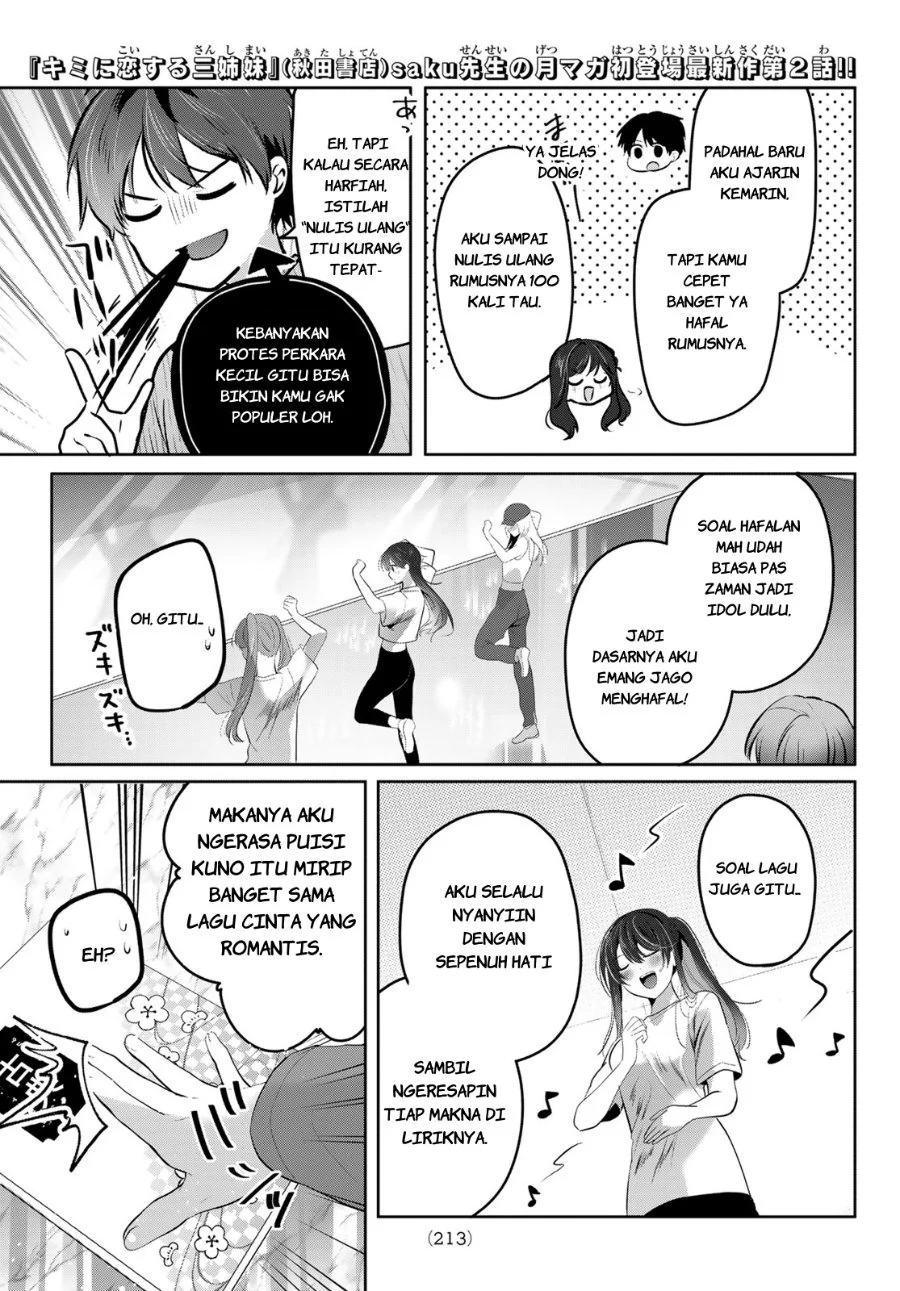 Kimi to Sakura no Hanataba wo - Denshi Gentei Egaki Oroshi Tokuten-tsuki Chapter 2 - halaman 12