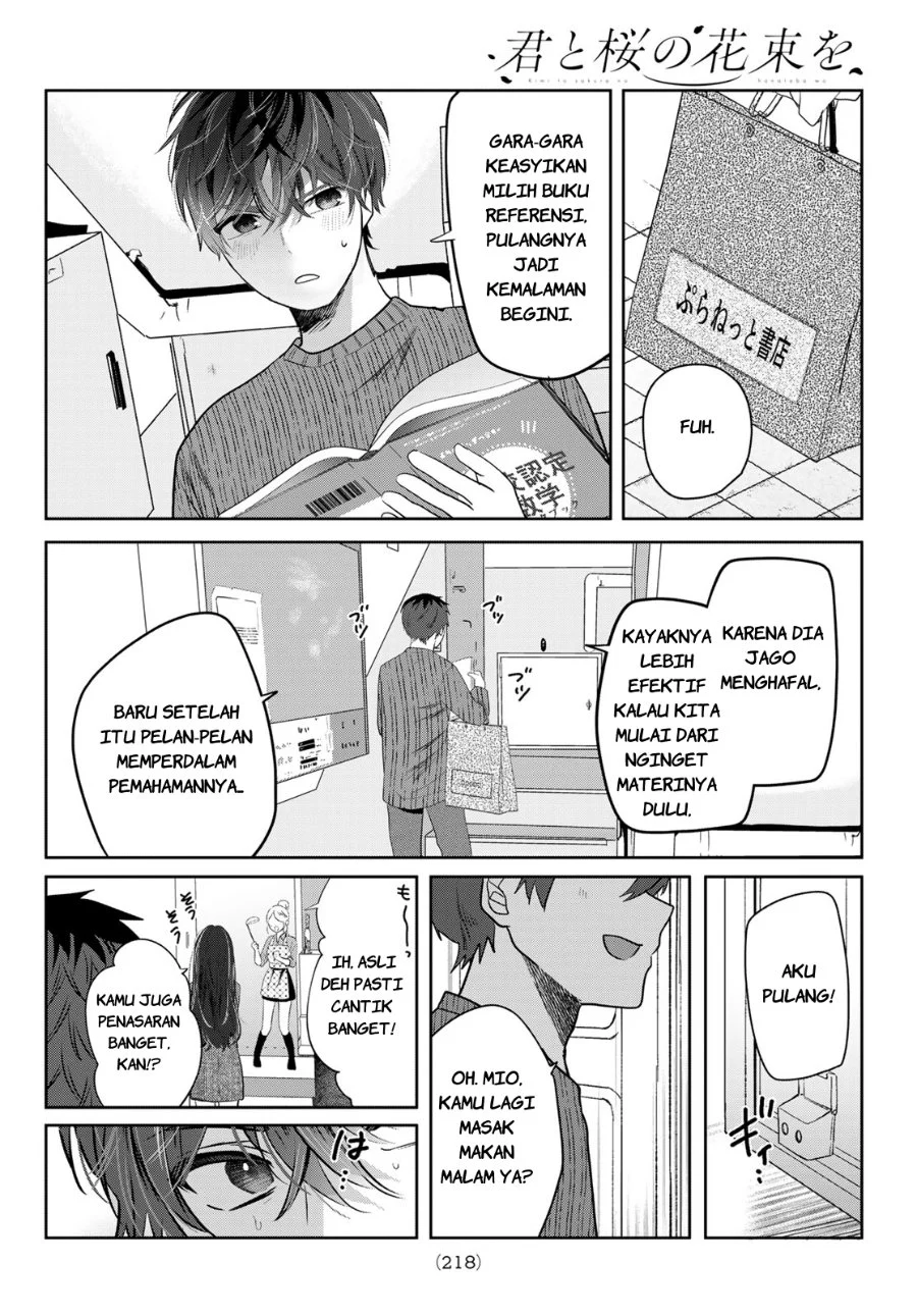 Kimi to Sakura no Hanataba wo - Denshi Gentei Egaki Oroshi Tokuten-tsuki Chapter 2 - halaman 17