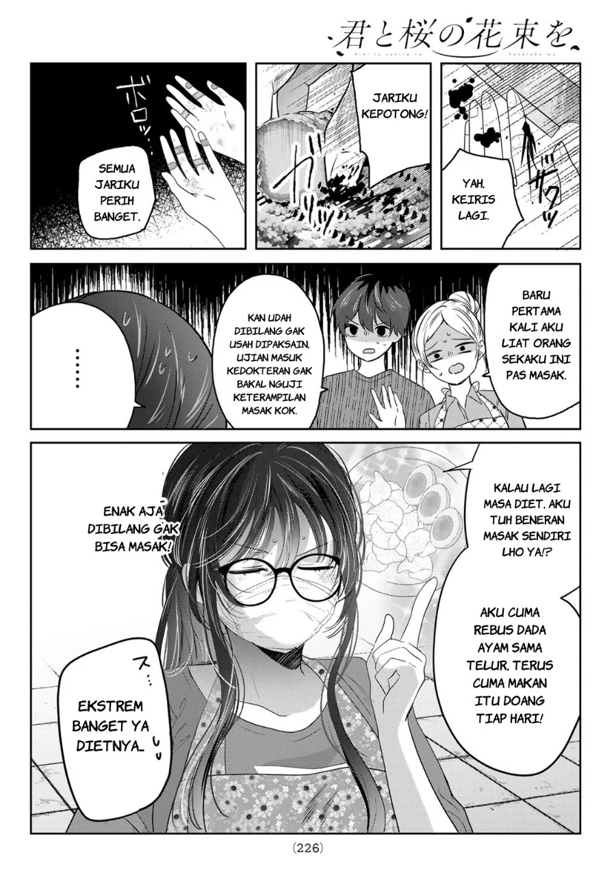 Kimi to Sakura no Hanataba wo - Denshi Gentei Egaki Oroshi Tokuten-tsuki Chapter 2 - halaman 25