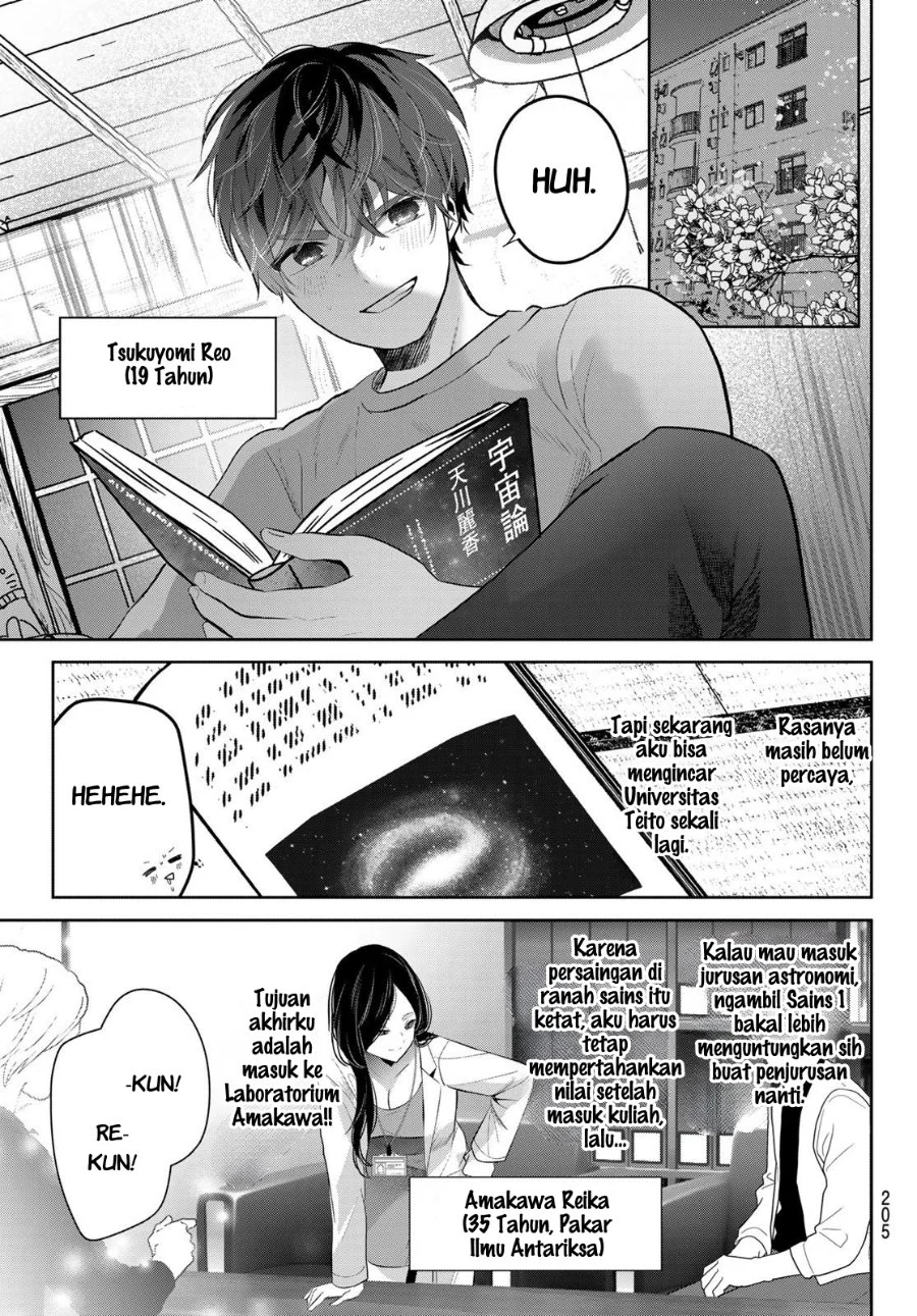 Kimi to Sakura no Hanataba wo - Denshi Gentei Egaki Oroshi Tokuten-tsuki Chapter 2 - halaman 4