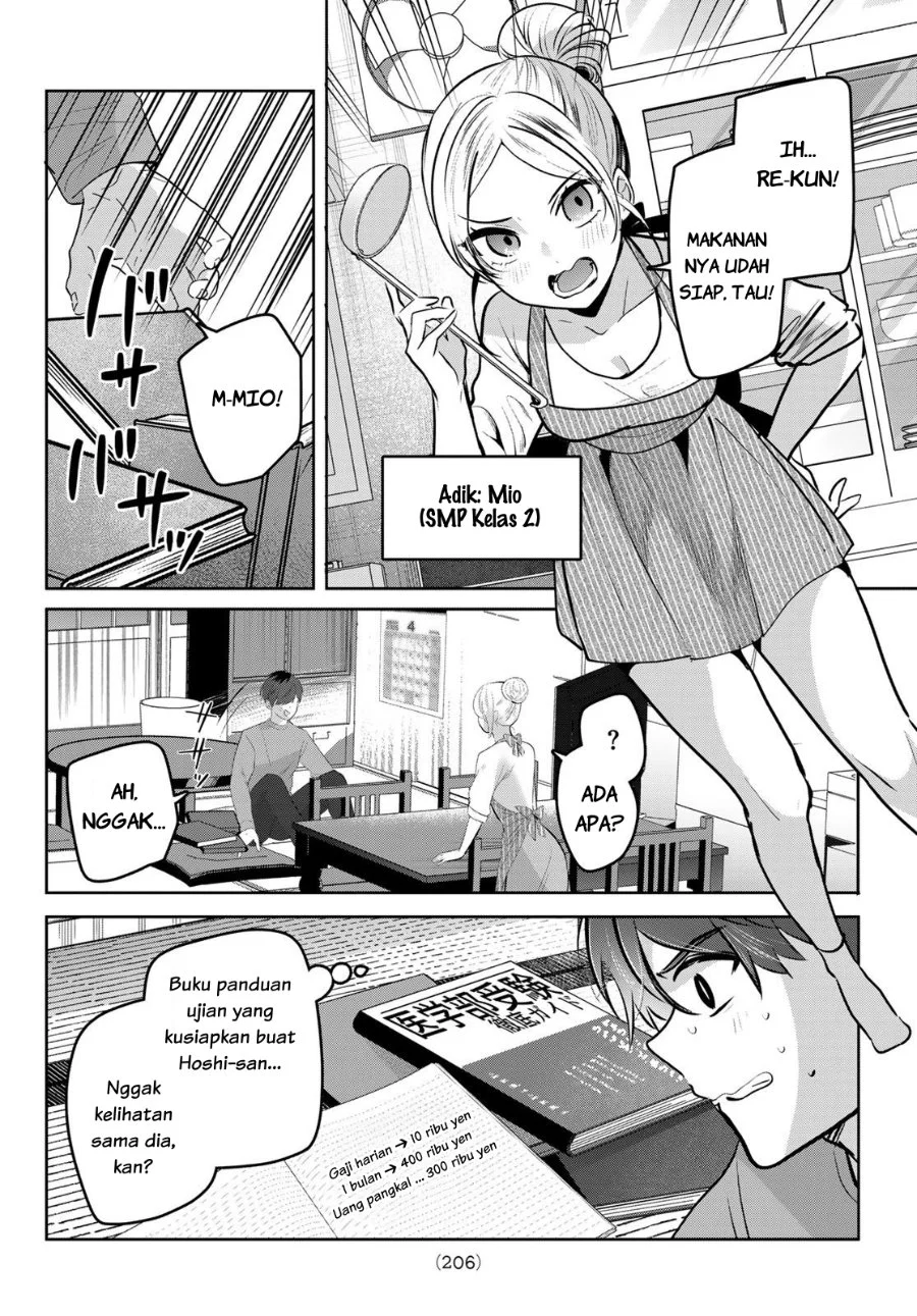 Kimi to Sakura no Hanataba wo - Denshi Gentei Egaki Oroshi Tokuten-tsuki Chapter 2 - halaman 5