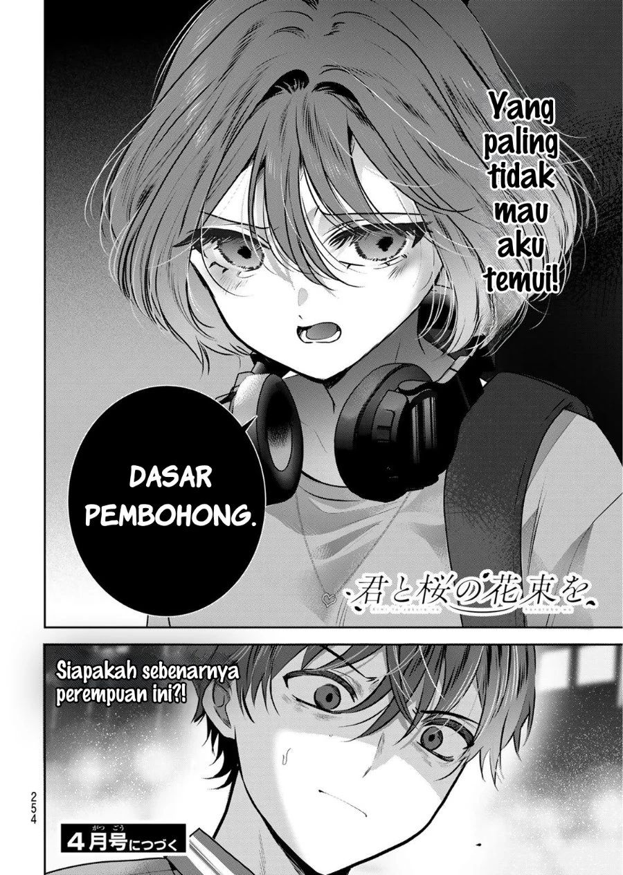 Kimi to Sakura no Hanataba wo - Denshi Gentei Egaki Oroshi Tokuten-tsuki Chapter 2 - halaman 52