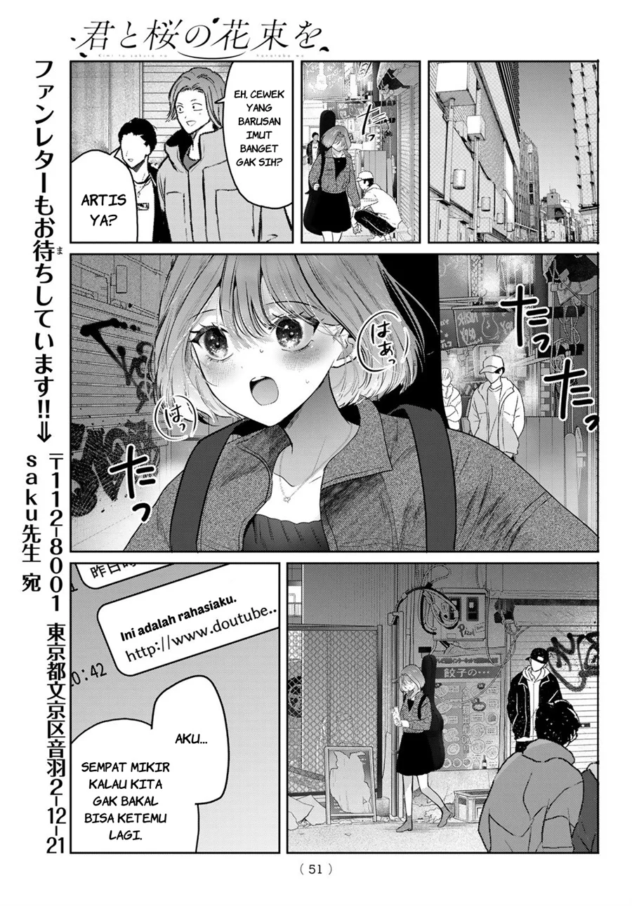 Kimi to Sakura no Hanataba wo - Denshi Gentei Egaki Oroshi Tokuten-tsuki Chapter 3 - halaman 12