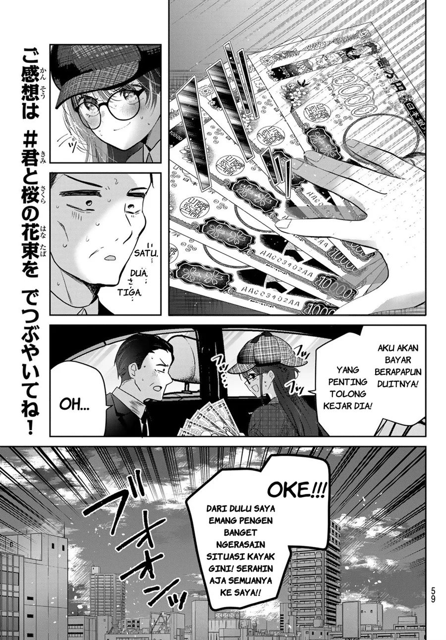 Kimi to Sakura no Hanataba wo - Denshi Gentei Egaki Oroshi Tokuten-tsuki Chapter 3 - halaman 20