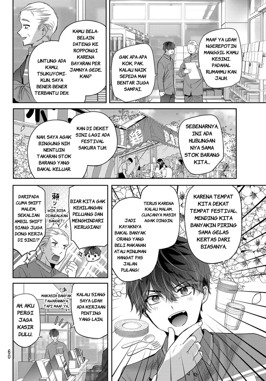 Kimi to Sakura no Hanataba wo - Denshi Gentei Egaki Oroshi Tokuten-tsuki Chapter 3 - halaman 21