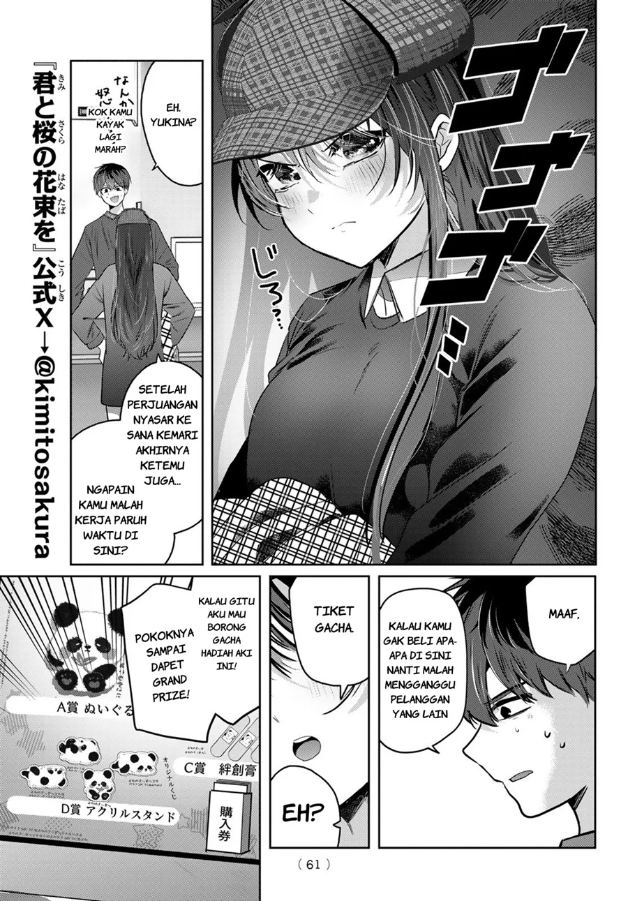 Kimi to Sakura no Hanataba wo - Denshi Gentei Egaki Oroshi Tokuten-tsuki Chapter 3 - halaman 22