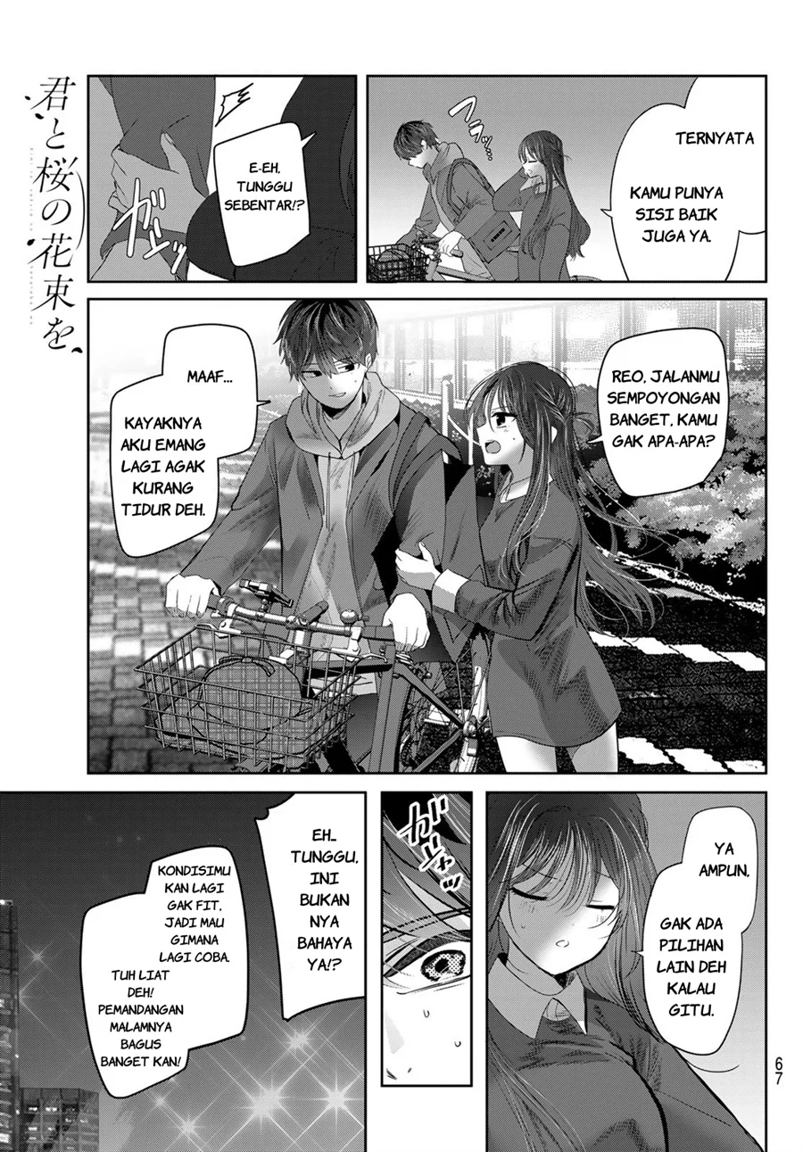 Kimi to Sakura no Hanataba wo - Denshi Gentei Egaki Oroshi Tokuten-tsuki Chapter 3 - halaman 28