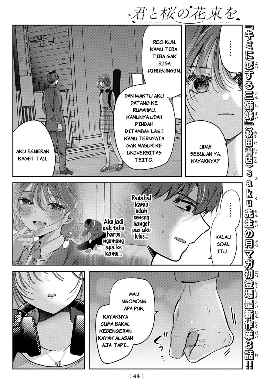 Kimi to Sakura no Hanataba wo - Denshi Gentei Egaki Oroshi Tokuten-tsuki Chapter 3 - halaman 5