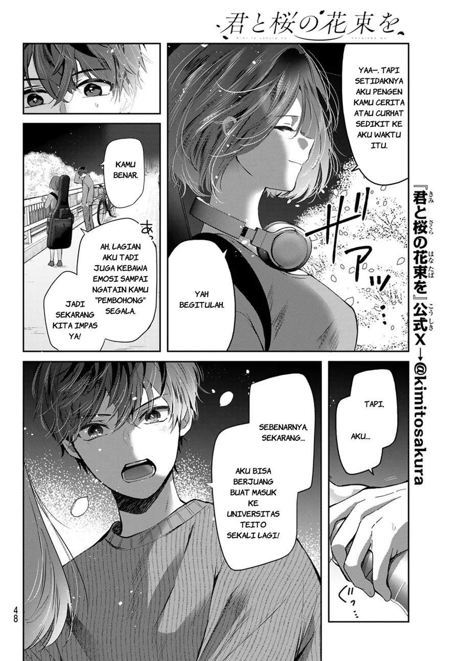 Kimi to Sakura no Hanataba wo - Denshi Gentei Egaki Oroshi Tokuten-tsuki Chapter 3 - halaman 9