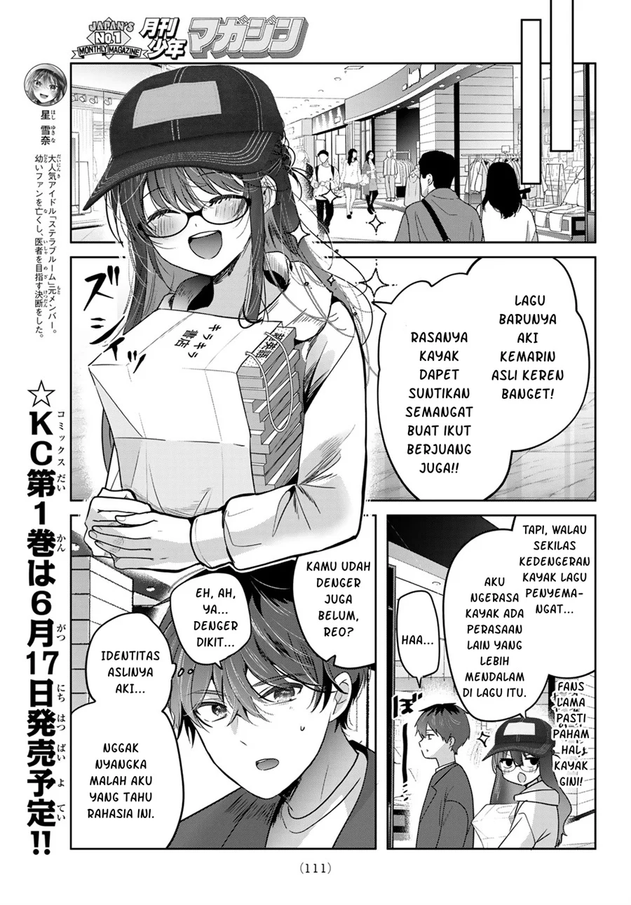 Kimi to Sakura no Hanataba wo - Denshi Gentei Egaki Oroshi Tokuten-tsuki Chapter 4 - halaman 11