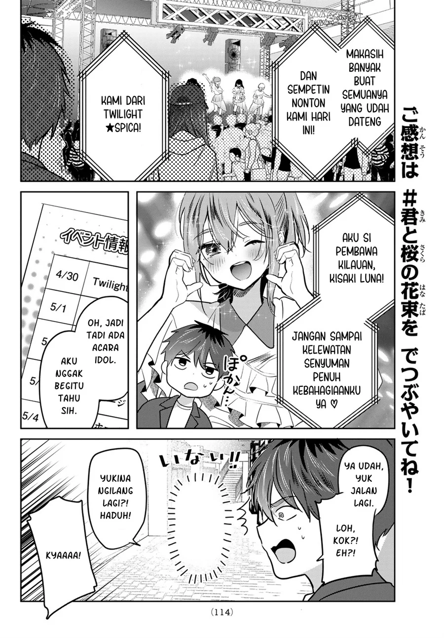 Kimi to Sakura no Hanataba wo - Denshi Gentei Egaki Oroshi Tokuten-tsuki Chapter 4 - halaman 14