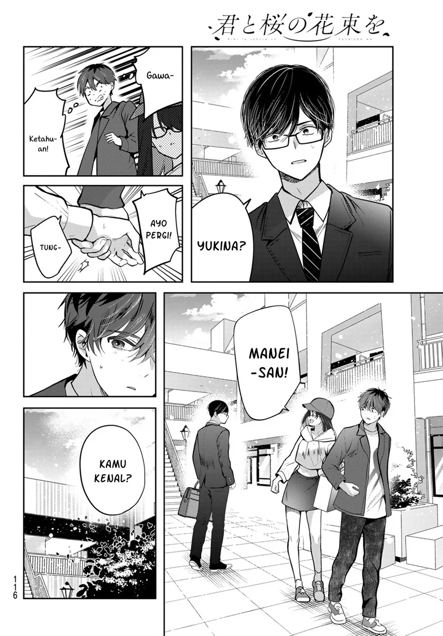 Kimi to Sakura no Hanataba wo - Denshi Gentei Egaki Oroshi Tokuten-tsuki Chapter 4 - halaman 16