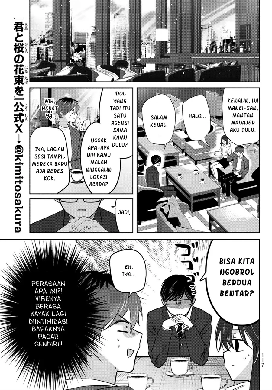 Kimi to Sakura no Hanataba wo - Denshi Gentei Egaki Oroshi Tokuten-tsuki Chapter 4 - halaman 17