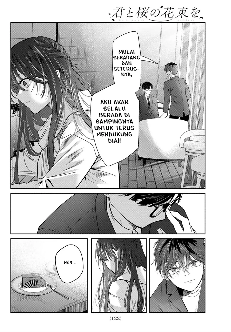Kimi to Sakura no Hanataba wo - Denshi Gentei Egaki Oroshi Tokuten-tsuki Chapter 4 - halaman 22