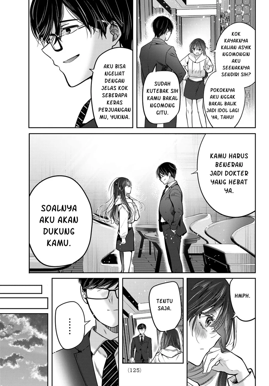 Kimi to Sakura no Hanataba wo - Denshi Gentei Egaki Oroshi Tokuten-tsuki Chapter 4 - halaman 25