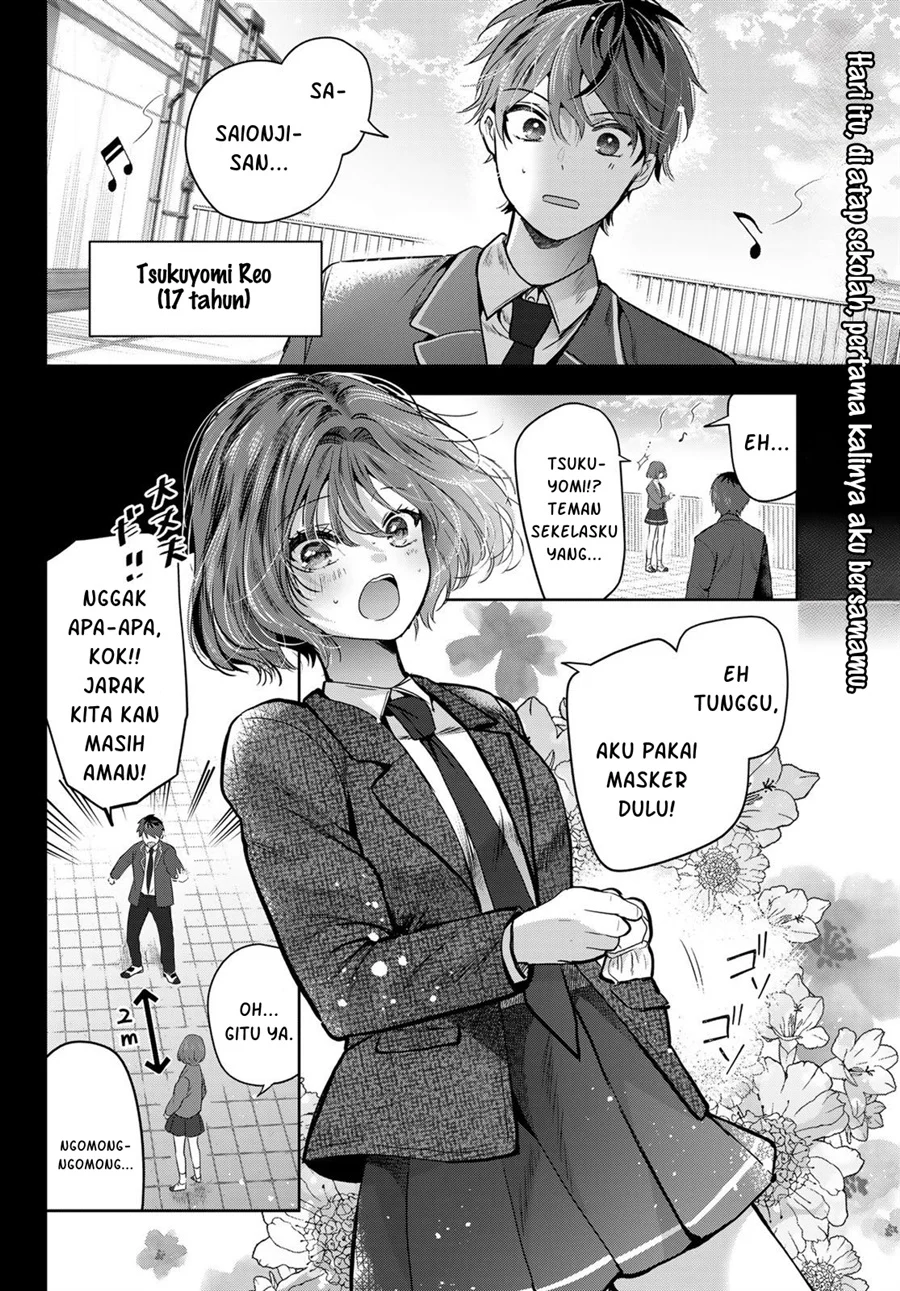 Kimi to Sakura no Hanataba wo - Denshi Gentei Egaki Oroshi Tokuten-tsuki Chapter 4 - halaman 3