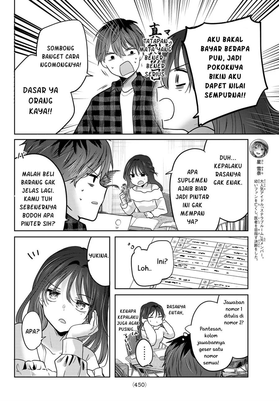 Kimi to Sakura no Hanataba wo - Denshi Gentei Egaki Oroshi Tokuten-tsuki Chapter 5 - halaman 10