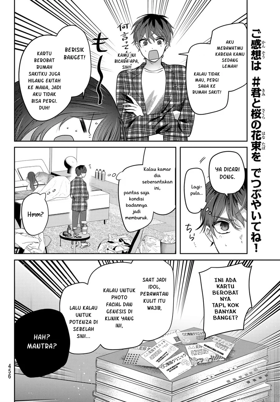Kimi to Sakura no Hanataba wo - Denshi Gentei Egaki Oroshi Tokuten-tsuki Chapter 5 - halaman 16