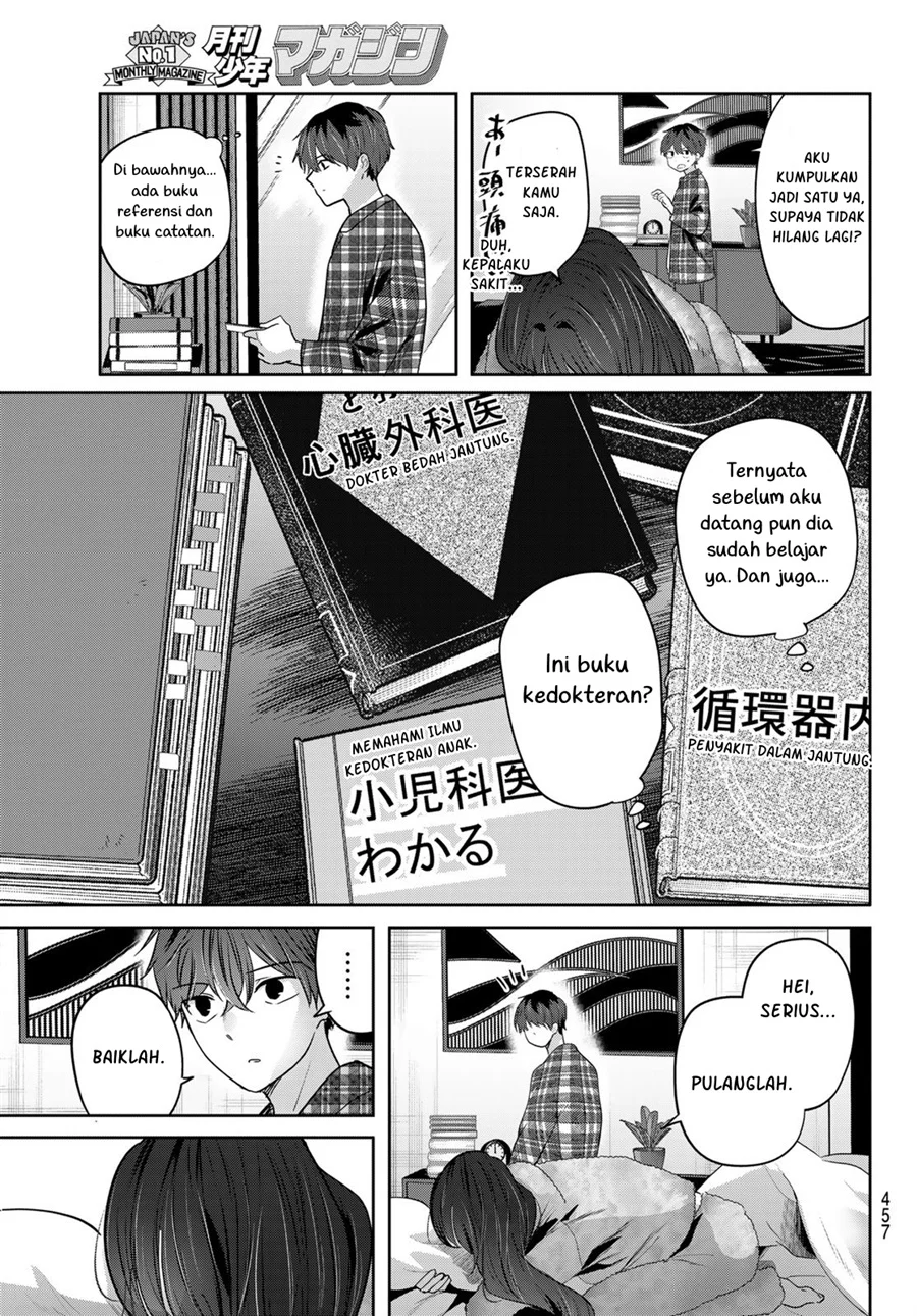 Kimi to Sakura no Hanataba wo - Denshi Gentei Egaki Oroshi Tokuten-tsuki Chapter 5 - halaman 17