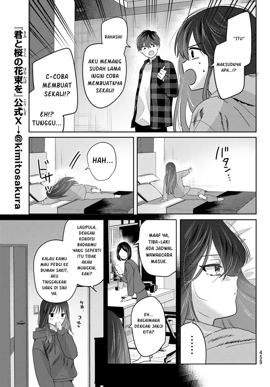 Kimi to Sakura no Hanataba wo - Denshi Gentei Egaki Oroshi Tokuten-tsuki Chapter 5 - halaman 19