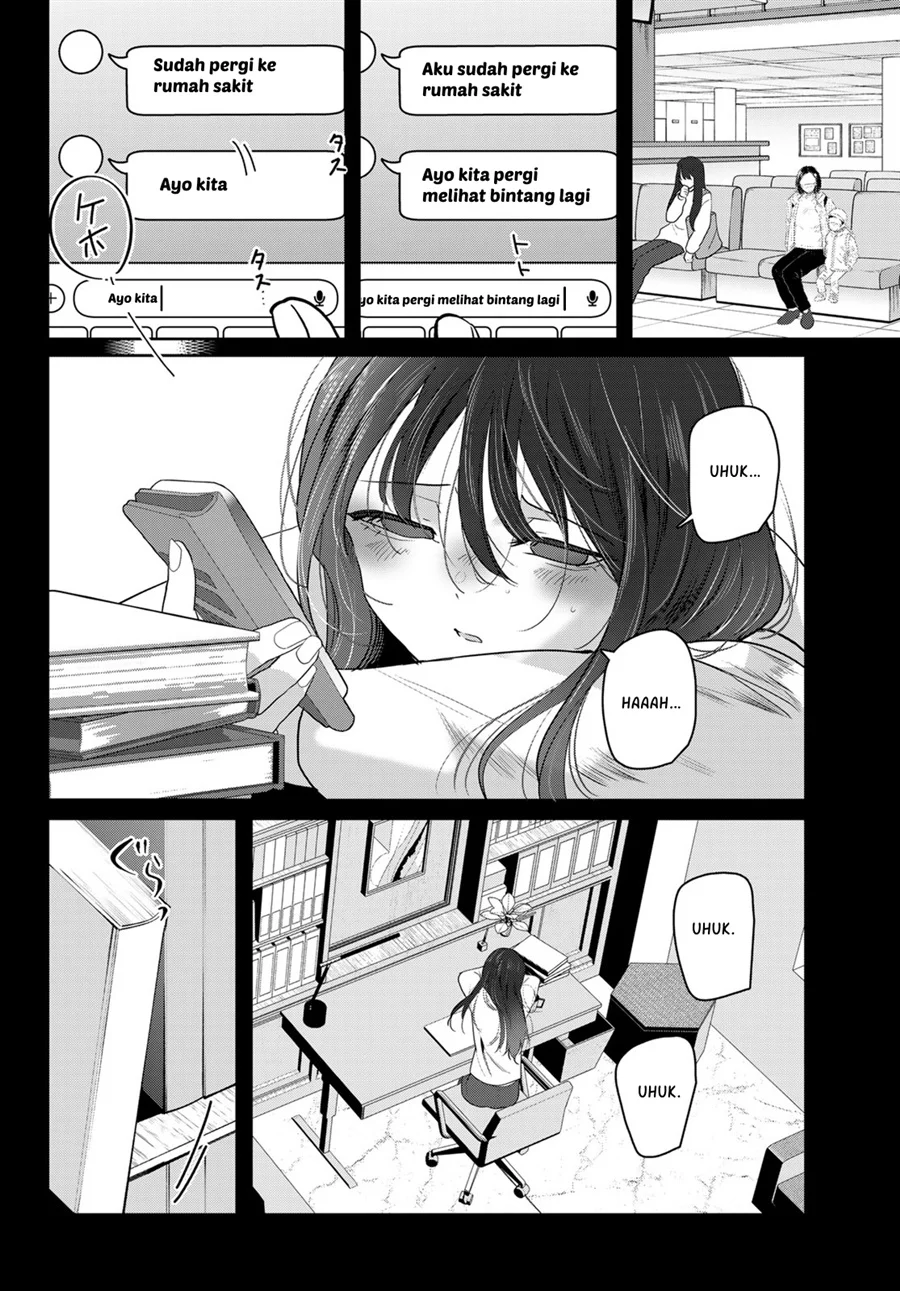 Kimi to Sakura no Hanataba wo - Denshi Gentei Egaki Oroshi Tokuten-tsuki Chapter 5 - halaman 20