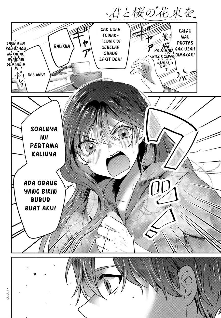 Kimi to Sakura no Hanataba wo - Denshi Gentei Egaki Oroshi Tokuten-tsuki Chapter 5 - halaman 26