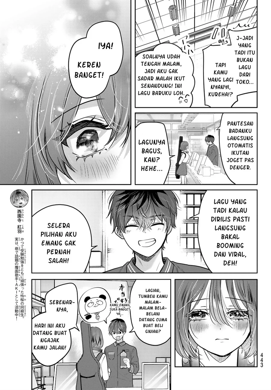 Kimi to Sakura no Hanataba wo - Denshi Gentei Egaki Oroshi Tokuten-tsuki Chapter 5 - halaman 4