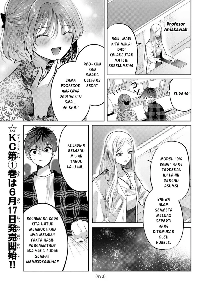Kimi to Sakura no Hanataba wo - Denshi Gentei Egaki Oroshi Tokuten-tsuki Chapter 6 - halaman 17