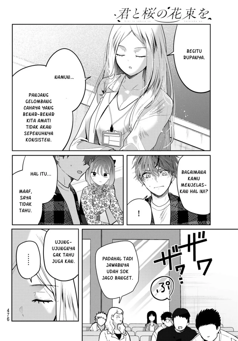 Kimi to Sakura no Hanataba wo - Denshi Gentei Egaki Oroshi Tokuten-tsuki Chapter 6 - halaman 20
