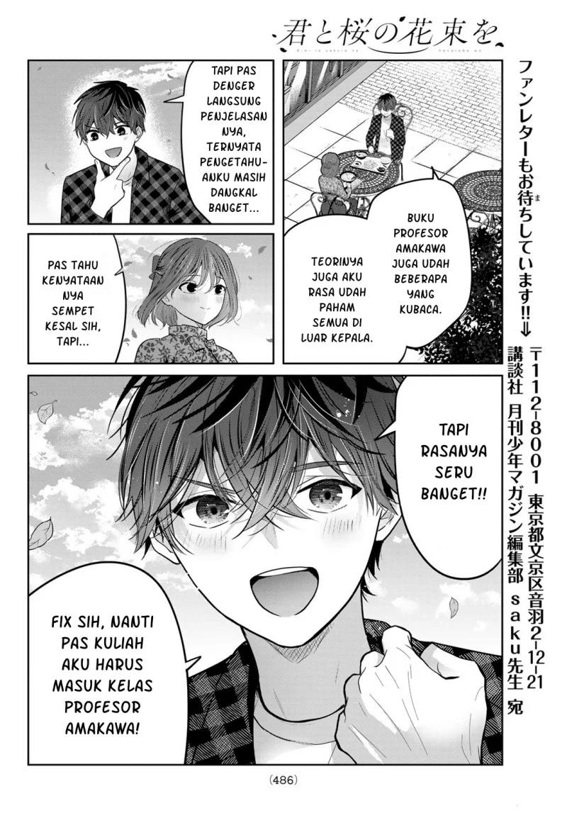 Kimi to Sakura no Hanataba wo - Denshi Gentei Egaki Oroshi Tokuten-tsuki Chapter 6 - halaman 30