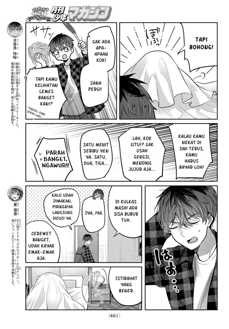 Kimi to Sakura no Hanataba wo - Denshi Gentei Egaki Oroshi Tokuten-tsuki Chapter 6 - halaman 5