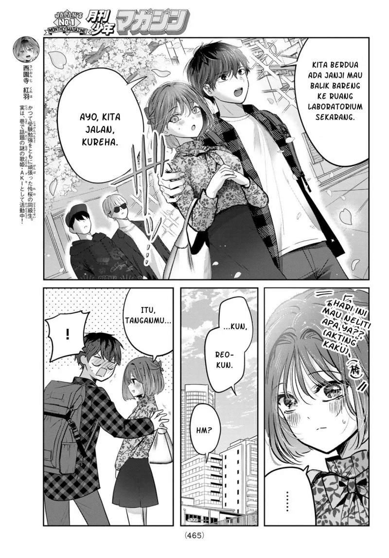 Kimi to Sakura no Hanataba wo - Denshi Gentei Egaki Oroshi Tokuten-tsuki Chapter 6 - halaman 9