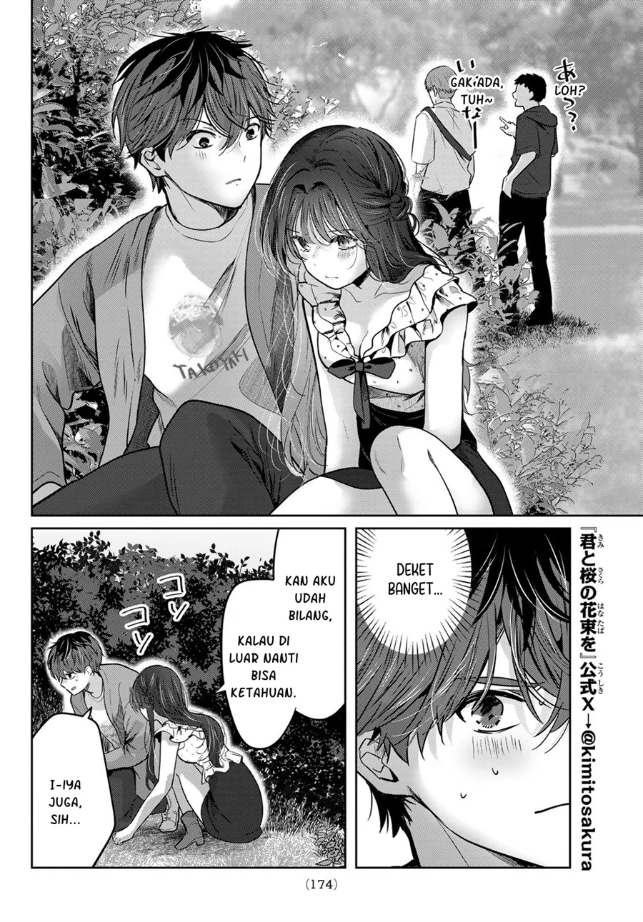 Kimi to Sakura no Hanataba wo - Denshi Gentei Egaki Oroshi Tokuten-tsuki Chapter 7 - halaman 11