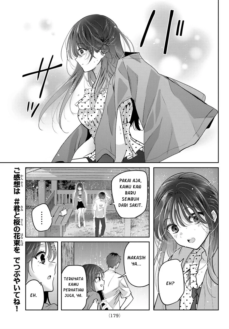 Kimi to Sakura no Hanataba wo - Denshi Gentei Egaki Oroshi Tokuten-tsuki Chapter 7 - halaman 16