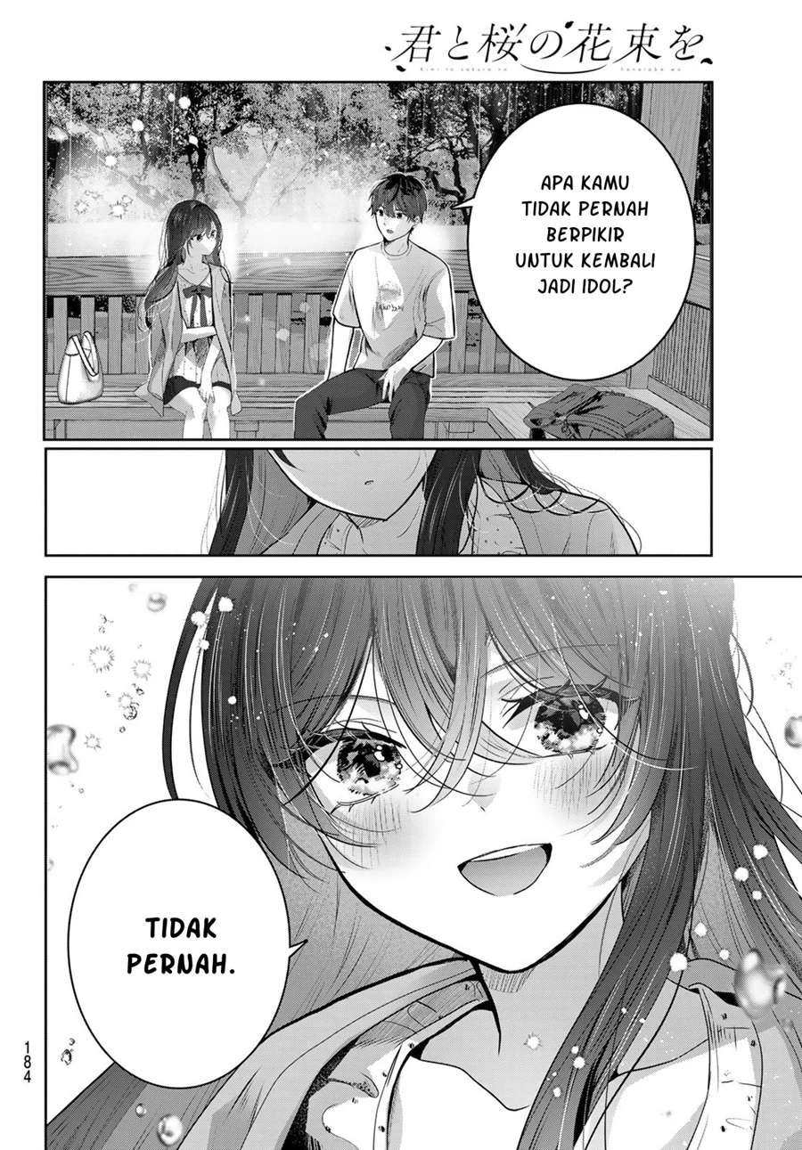 Kimi to Sakura no Hanataba wo - Denshi Gentei Egaki Oroshi Tokuten-tsuki Chapter 7 - halaman 21