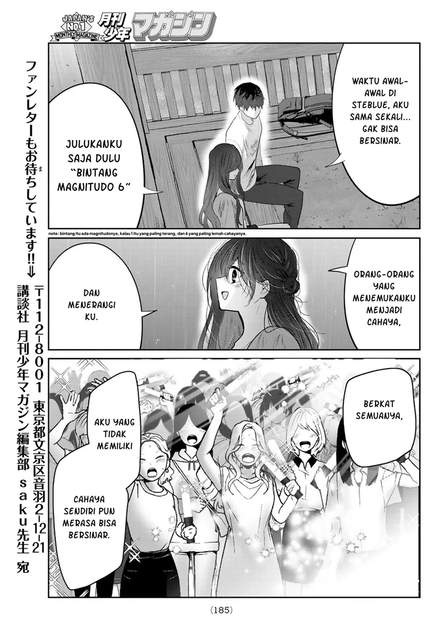 Kimi to Sakura no Hanataba wo - Denshi Gentei Egaki Oroshi Tokuten-tsuki Chapter 7 - halaman 22
