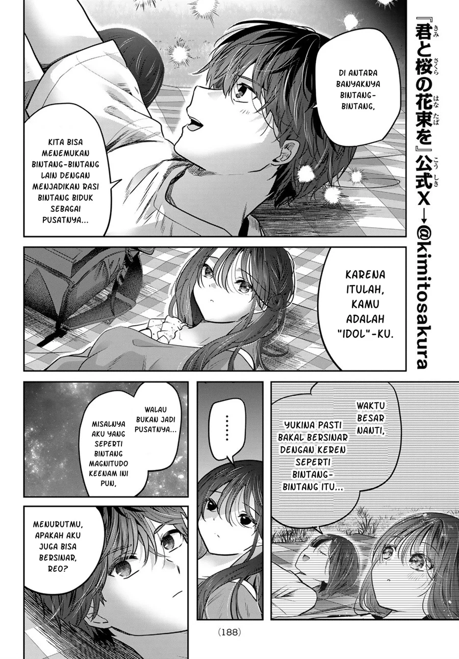 Kimi to Sakura no Hanataba wo - Denshi Gentei Egaki Oroshi Tokuten-tsuki Chapter 7 - halaman 25