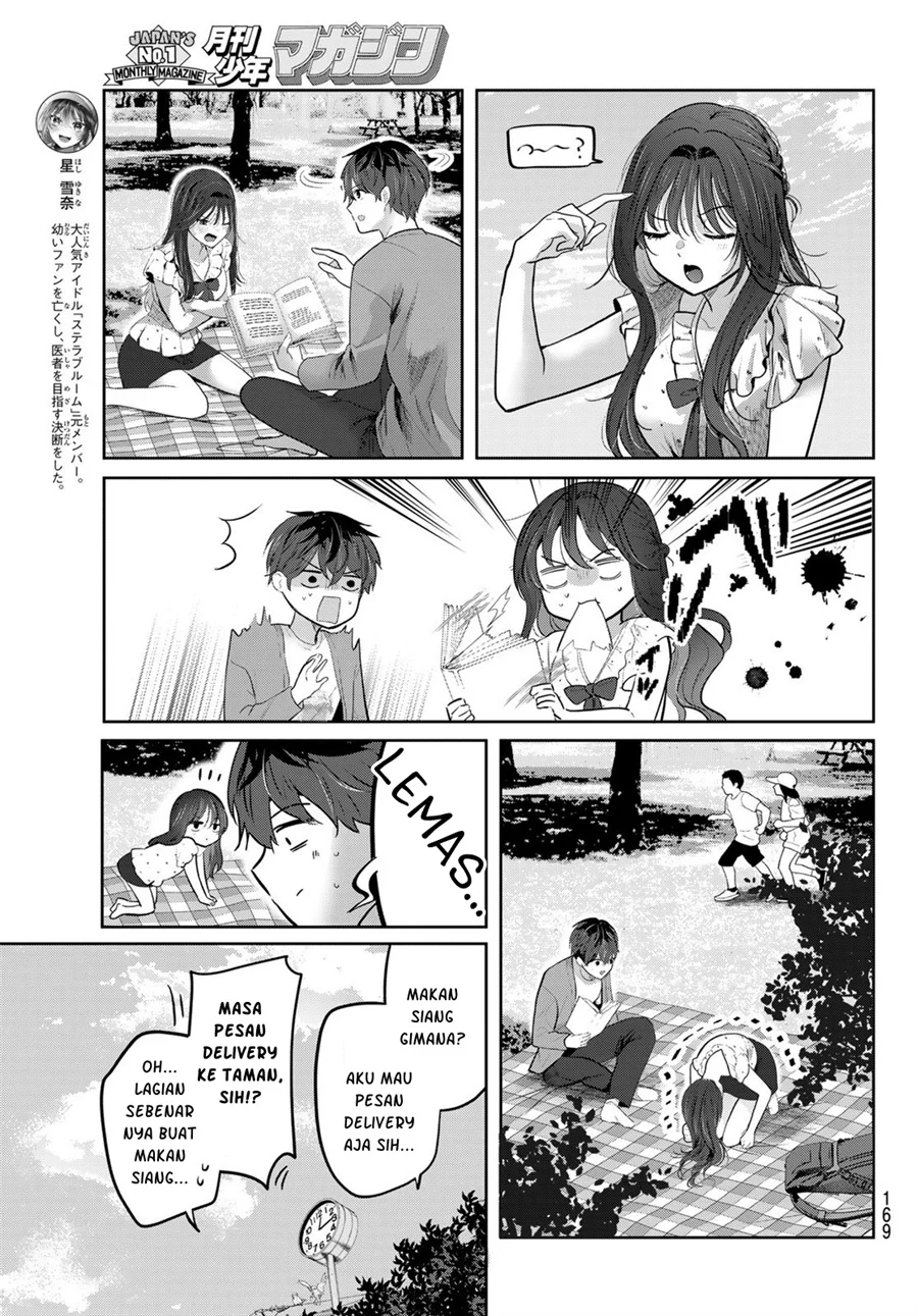 Kimi to Sakura no Hanataba wo - Denshi Gentei Egaki Oroshi Tokuten-tsuki Chapter 7 - halaman 6
