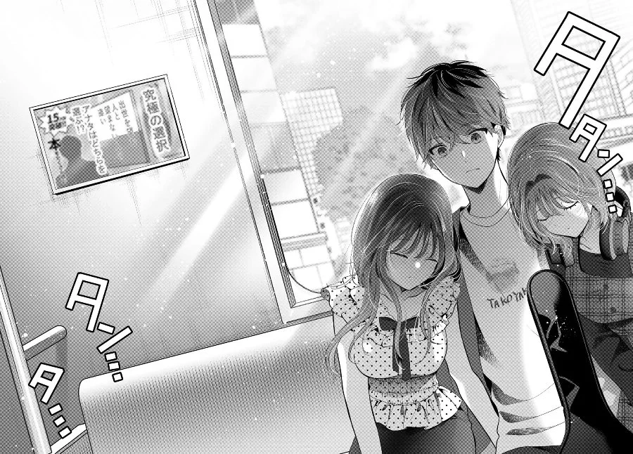 Kimi to Sakura no Hanataba wo - Denshi Gentei Egaki Oroshi Tokuten-tsuki Chapter 8 - halaman 11
