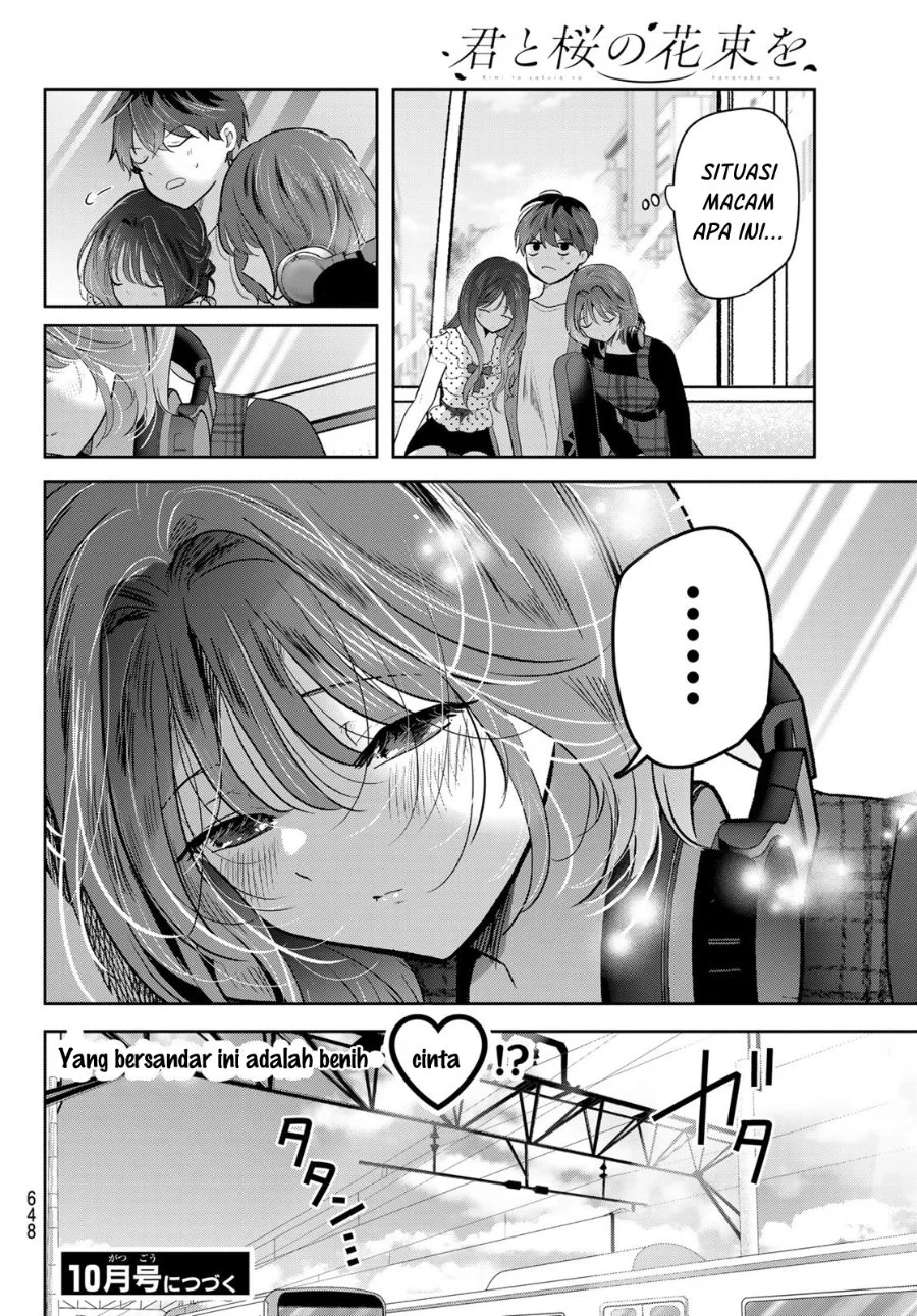 Kimi to Sakura no Hanataba wo - Denshi Gentei Egaki Oroshi Tokuten-tsuki Chapter 8 - halaman 12