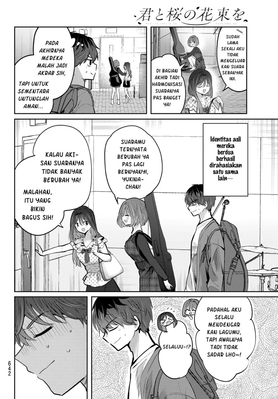 Kimi to Sakura no Hanataba wo - Denshi Gentei Egaki Oroshi Tokuten-tsuki Chapter 8 - halaman 7
