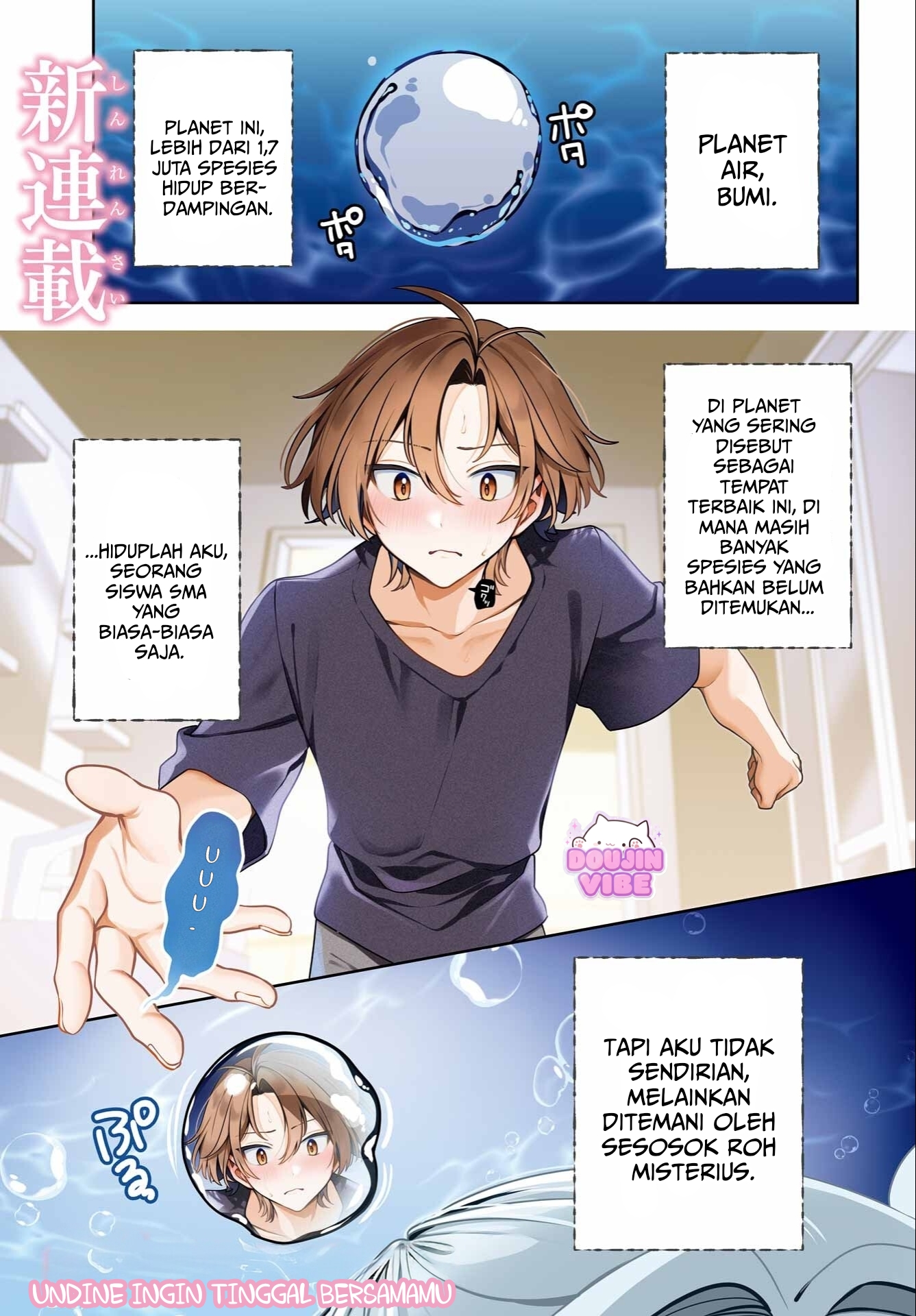 Kimi to Sumitai Undine Chapter 1 - halaman 1